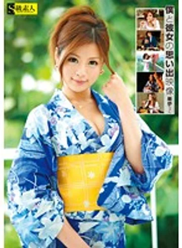 SAMA-609 jav