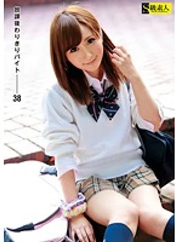 SAMA-615 jav