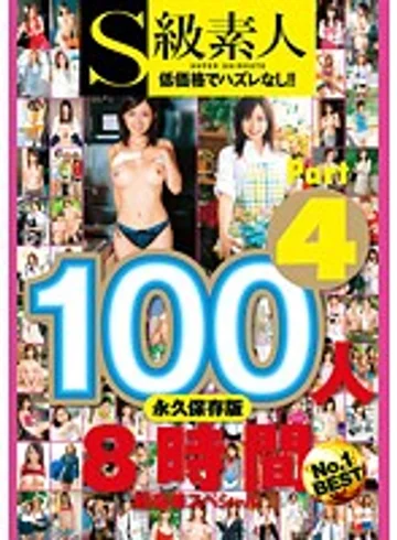 SAMA-618 jav