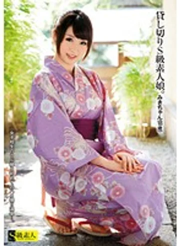 SAMA-621 jav