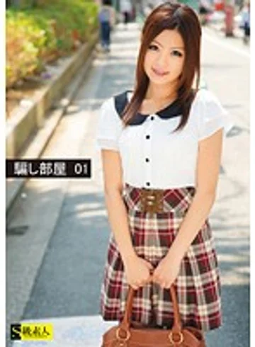 SAMA-622 jav