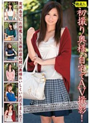 SAMA-633 jav