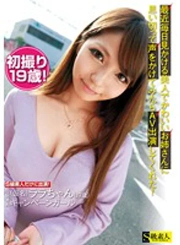 SAMA-636 jav