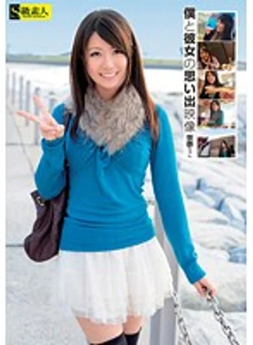 SAMA-648 jav
