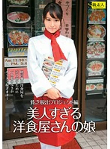 SAMA-651 jav