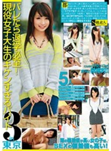 SAMA-662 jav