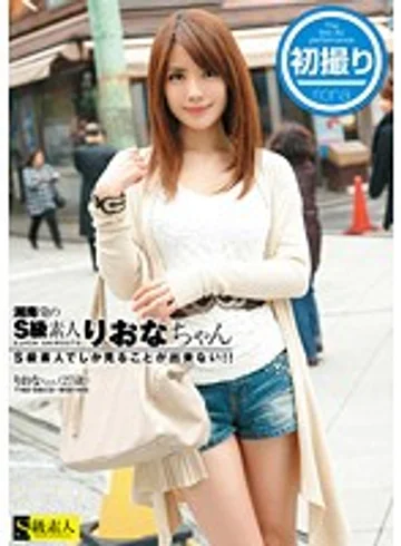 SAMA-674 jav