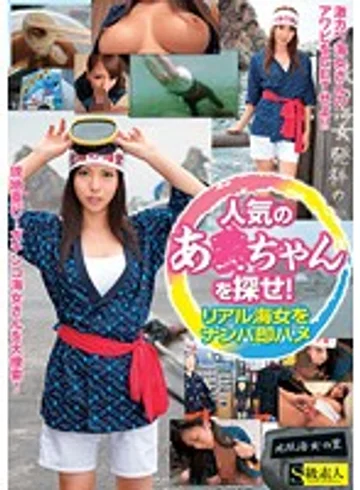 SAMA-720 jav