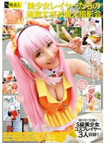 SAMA-729 jav