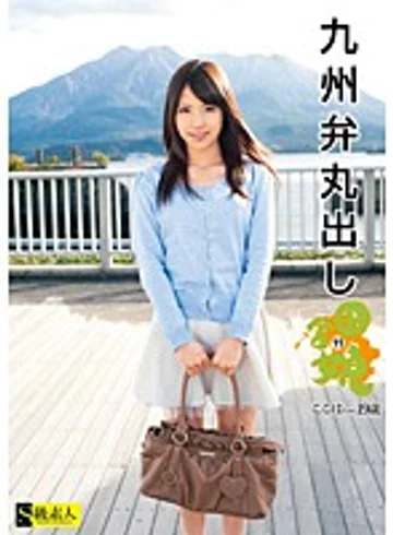 SAMA-765 jav