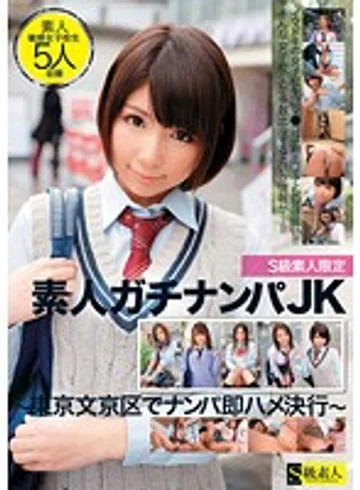 SAMA-780 jav
