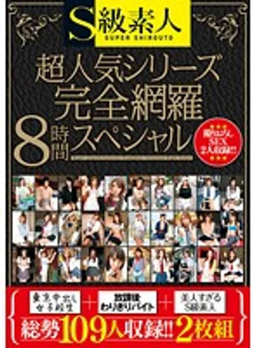 SAMA-826 jav
