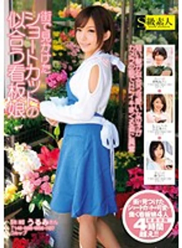 SAMA-865 jav