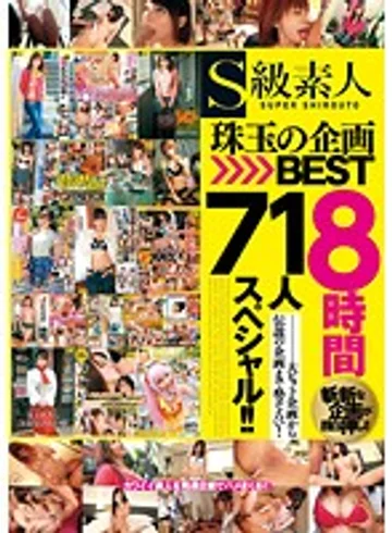SAMA-885 jav