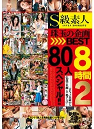 SAMA-929 jav