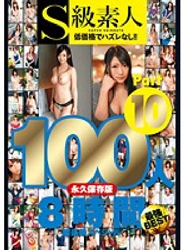 SAMA-945 jav