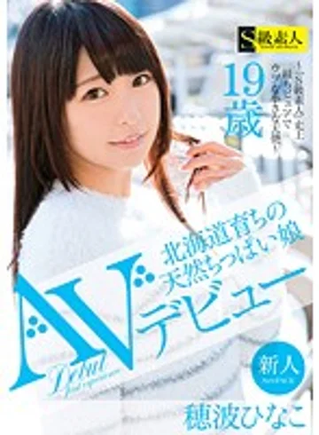 SAMA-971 jav