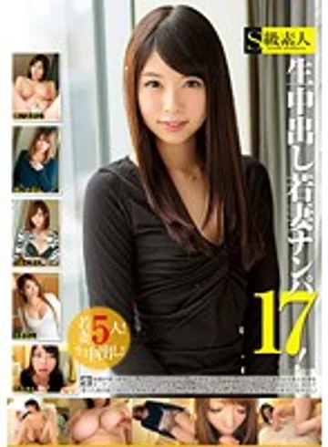 SUPA-002 jav