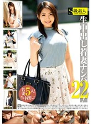 SUPA-077 jav