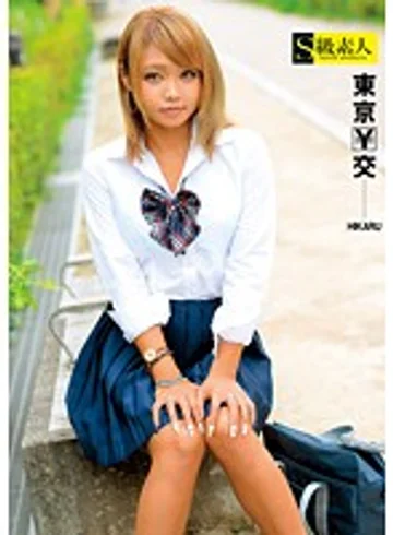 SUPA-078 jav