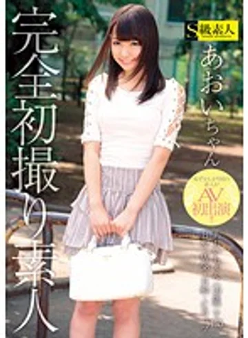 SUPA-108 jav