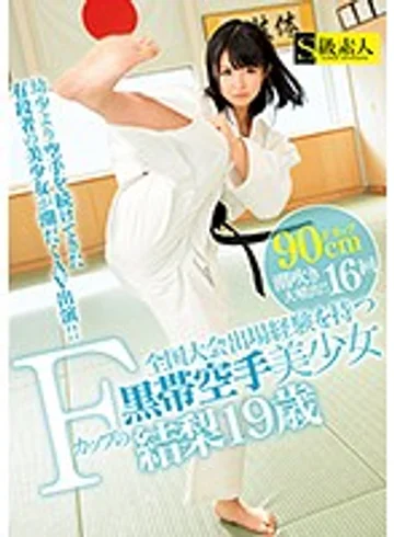 SUPA-135 jav