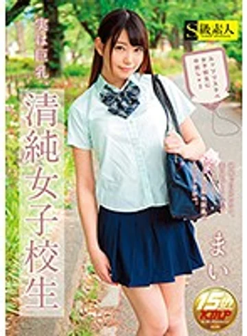 SUPA-223 jav