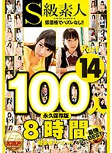 SUPA-276 jav