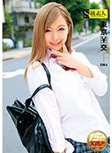 SUPA-278 jav