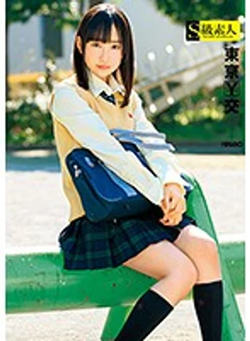 SUPA-294 jav