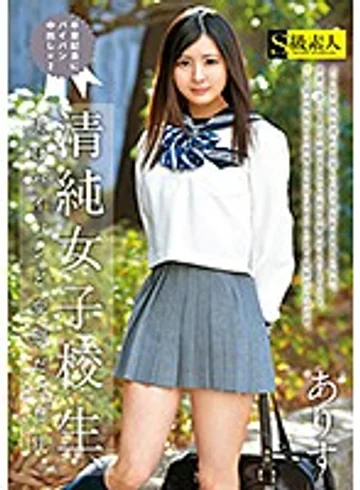 SUPA-310 jav