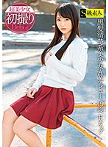 SUPA-313 jav