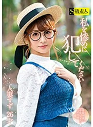 SUPA-333 jav