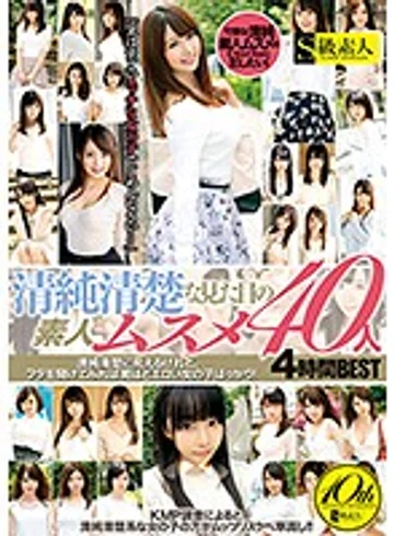 SUPA-351 jav