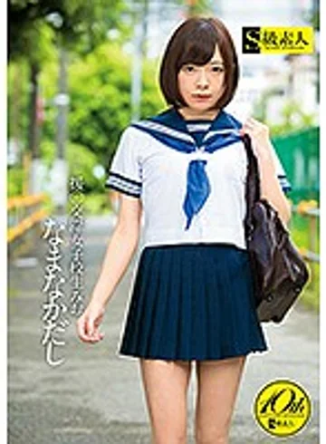 SUPA-355 jav