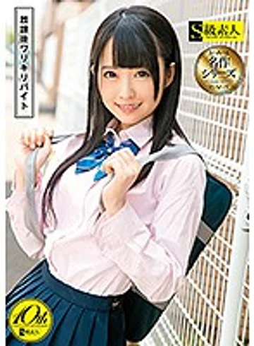 SUPA-358 jav