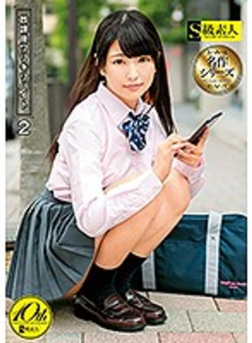 SUPA-369 jav
