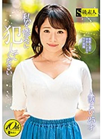 SUPA-381 jav