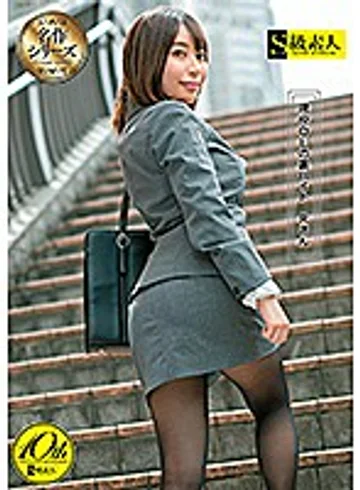 SUPA-393 jav