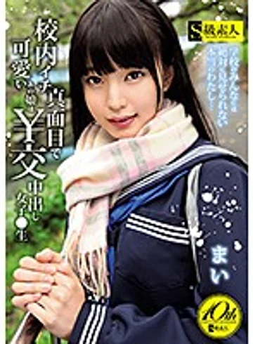 SUPA-402 jav