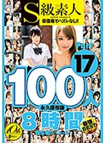 SUPA-408 jav