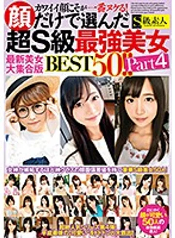 SUPA-419 jav
