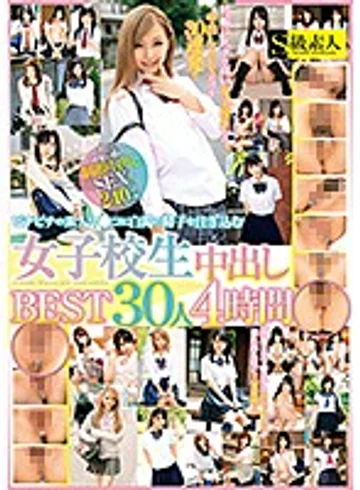 SUPA-420 jav