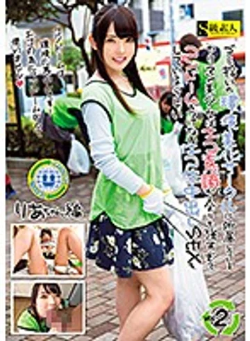 SUPA-426 jav