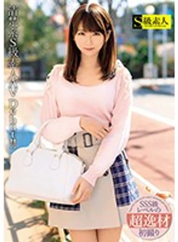 SUPA-456 jav