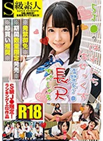 SUPA-483 jav