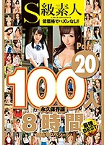 SUPA-507 jav