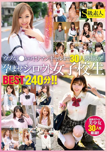 SUPA-542 jav