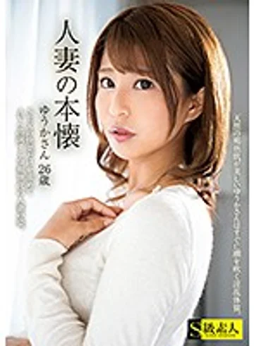 SUPA-555 jav