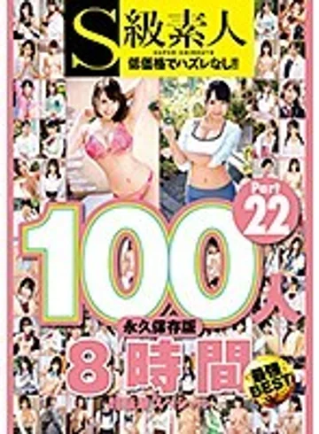 SUPA-557 jav